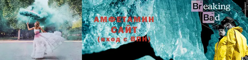 продажа наркотиков  hydra рабочий сайт  Amphetamine 97%  Джанкой 