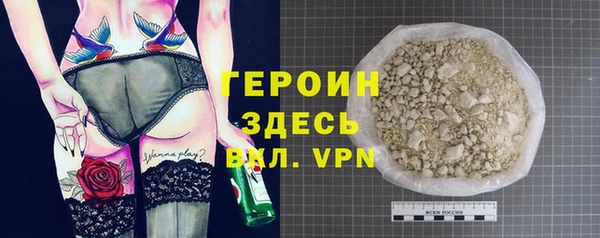 кокаин VHQ Бронницы