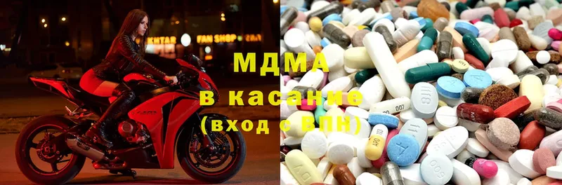 MDMA кристаллы  Джанкой 